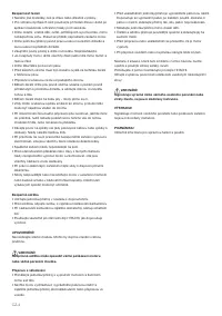 Страница 60