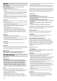 Страница 62