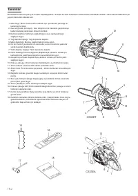 Страница 68
