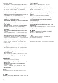 Страница 70