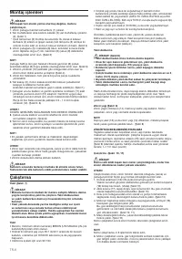 Страница 72
