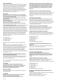 Страница 74