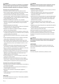 Страница 80