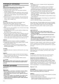 Страница 92