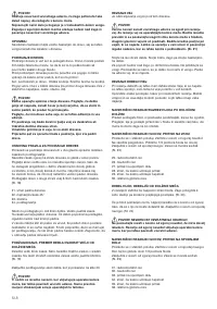 Страница 94