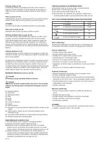 Страница 96