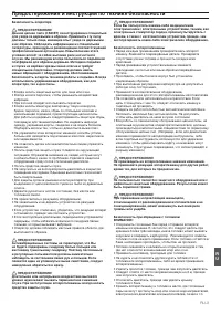 Страница 99