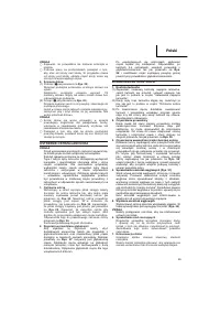 Страница 46