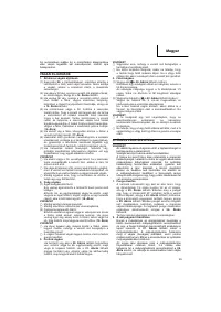 Страница 54