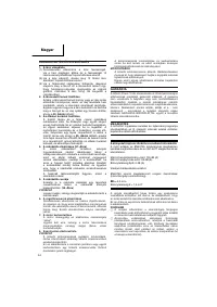 Страница 55