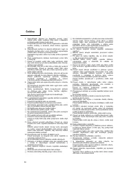 Страница 59