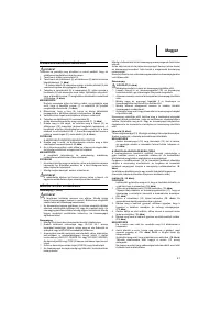 Страница 42
