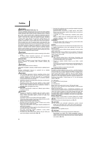 Страница 51