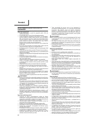 Страница 63