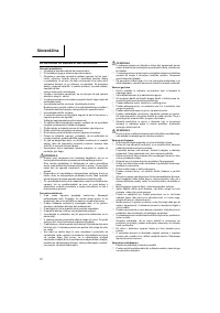 Страница 71