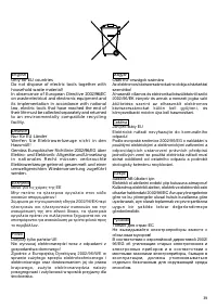 Страница 40
