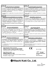 Страница 41