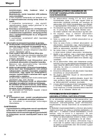 Страница 40