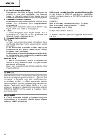 Страница 46
