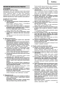 Страница 47