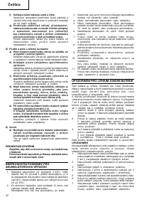 Страница 48