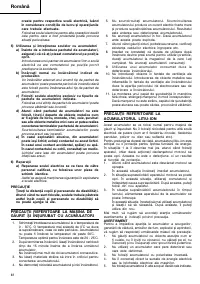 Страница 62
