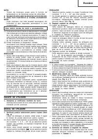 Страница 65