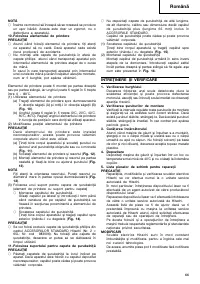 Страница 67