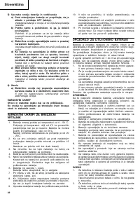 Страница 70