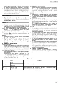 Страница 73