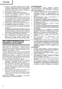 Страница 78