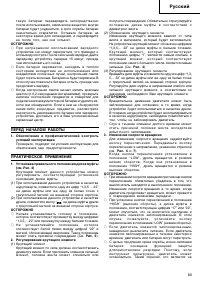 Страница 81