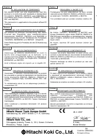 Страница 90