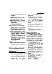 Страница 36