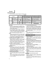 Страница 59