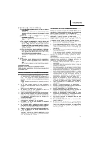 Страница 62