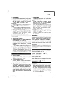 Страница 45