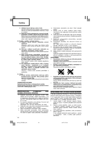 Страница 56