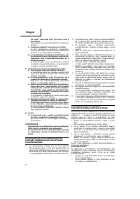 Страница 39