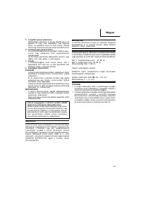Страница 44