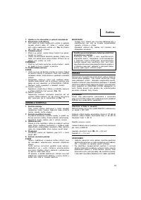 Страница 50