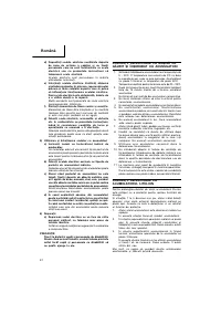 Страница 59