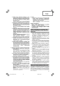 Страница 31