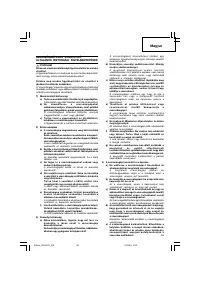 Страница 37