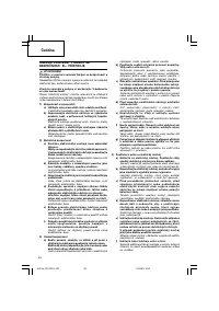 Страница 44