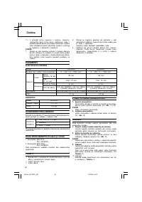 Страница 46