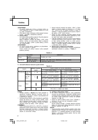 Страница 48