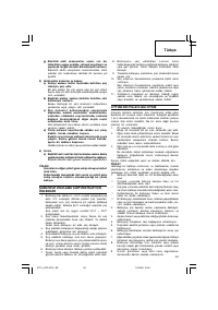 Страница 51