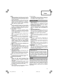 Страница 55