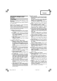 Страница 57